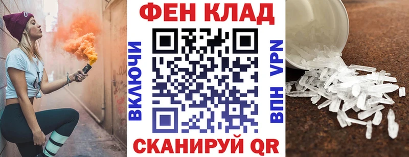Амфетамин Розовый Горняк