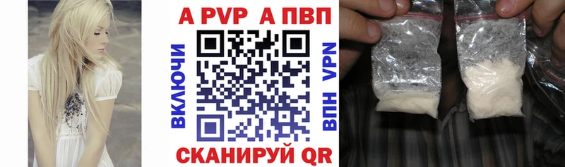 мега вход  Горняк  Альфа ПВП СК КРИС 