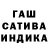 АМФЕТАМИН Розовый Swastya