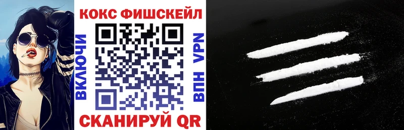 Cocaine Боливия  где купить наркоту  Горняк 
