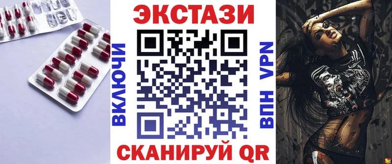 Экстази MDMA закладки Горняк
