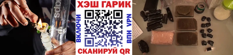 Гашиш 40% ТГК  закладка  mega ТОР  Горняк 