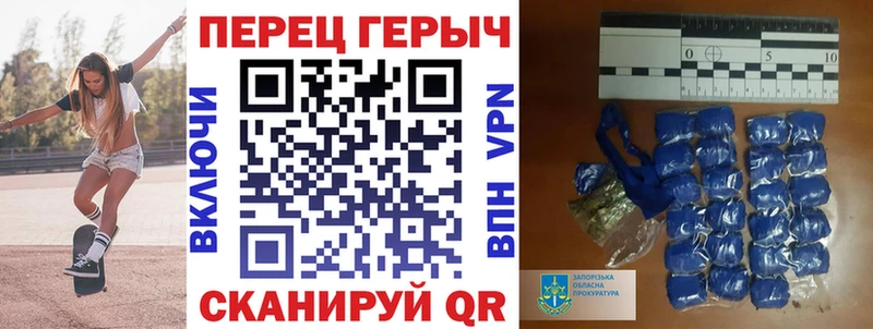 цена наркотик  omg онион  Героин хмурый  Горняк 