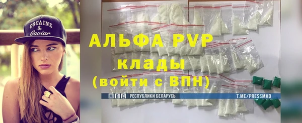 apvp Баксан