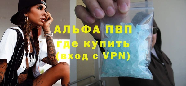 прущие крисы Балахна