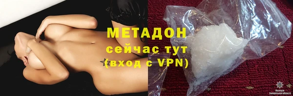 прущие крисы Балахна