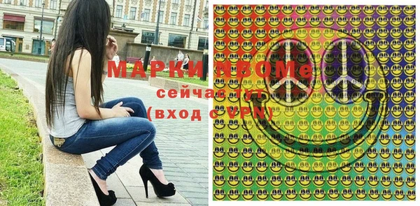 прущие крисы Балахна