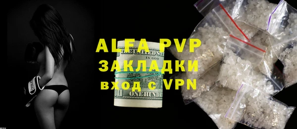 apvp Баксан
