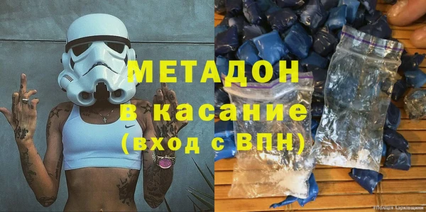 альфа пвп Балабаново