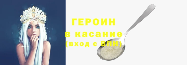 прущие крисы Балахна