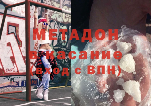 apvp Баксан