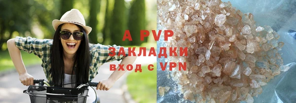 apvp Баксан