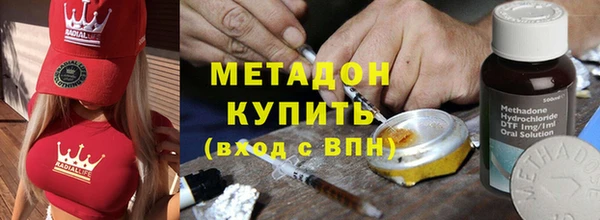 альфа пвп Балабаново