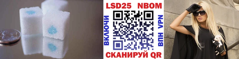 ЛСД экстази кислота  где купить наркотик  Горняк 