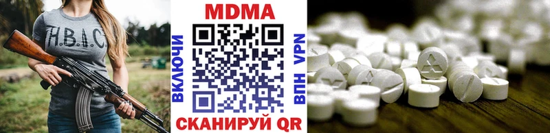 купить наркотик Горняк МДМА молли