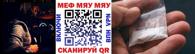 Меф VHQ  блэк спрут   Горняк 
