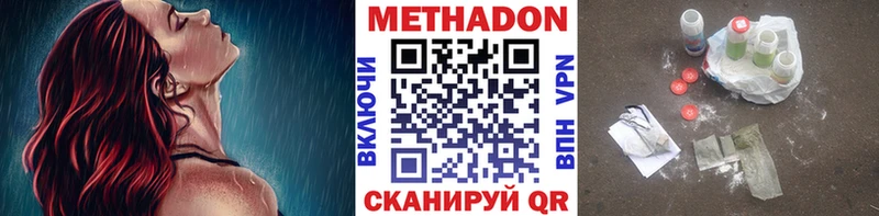 Метадон мёд  hydra зеркало  Горняк  цена  