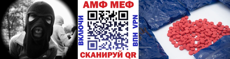 Метамфетамин кристалл купить сайты Горняк