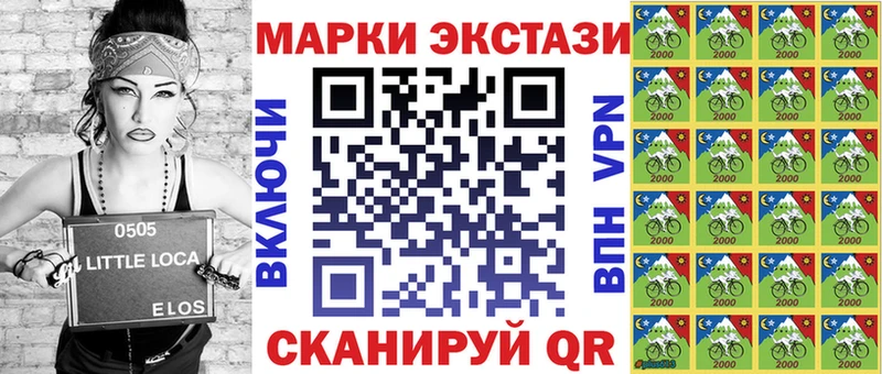 Наркотические марки 1500мкг  Горняк 