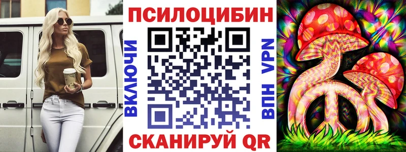 Псилоцибиновые грибы MAGIC MUSHROOMS  Горняк 